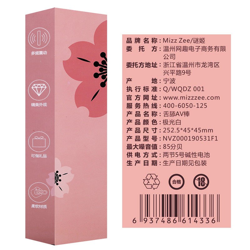 Multi-Frequency Female Tongue Licking AV Stick – Rechargeable Vibrator for Ultimate Pleasure